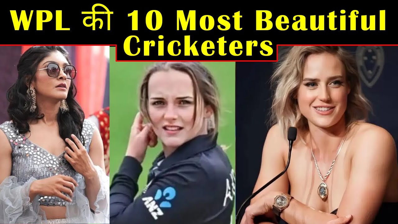 WPL की 10 Most Beautiful Cricketers! 😍🔥 Top Hottest Women Cricketers in WPL | Must Watch