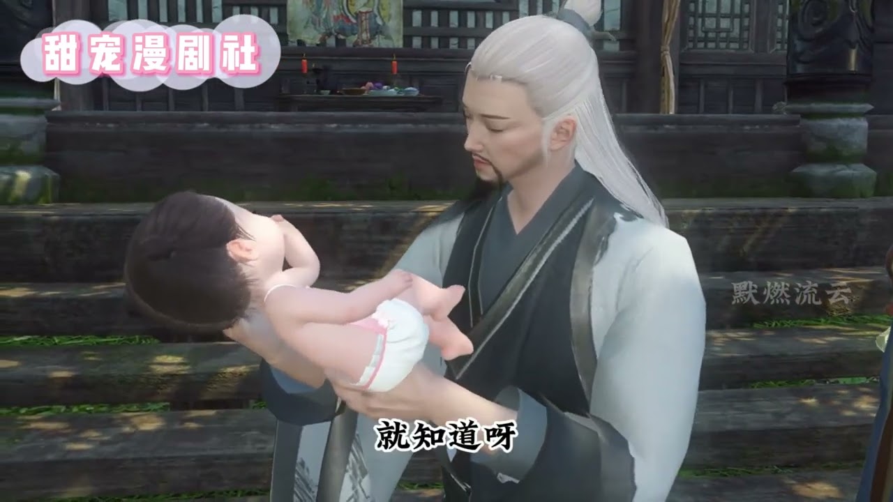 穿越时空的甜宠古风剧《天降凤星》