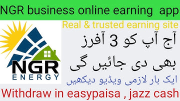 How to earn money from NGR app / Azure studio / ngr energy investment / Techno online