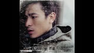 02 冰雨 Bing Yu - 劉德華 Andy Lau