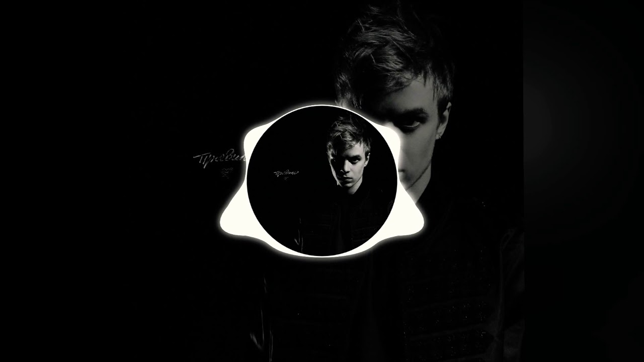 PHARAOH - Без ключа ( BASS BOOSTED )