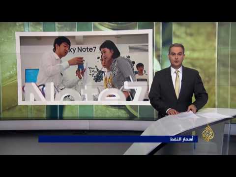 النشرة الاقتصادية الأولى 2017/1/3
