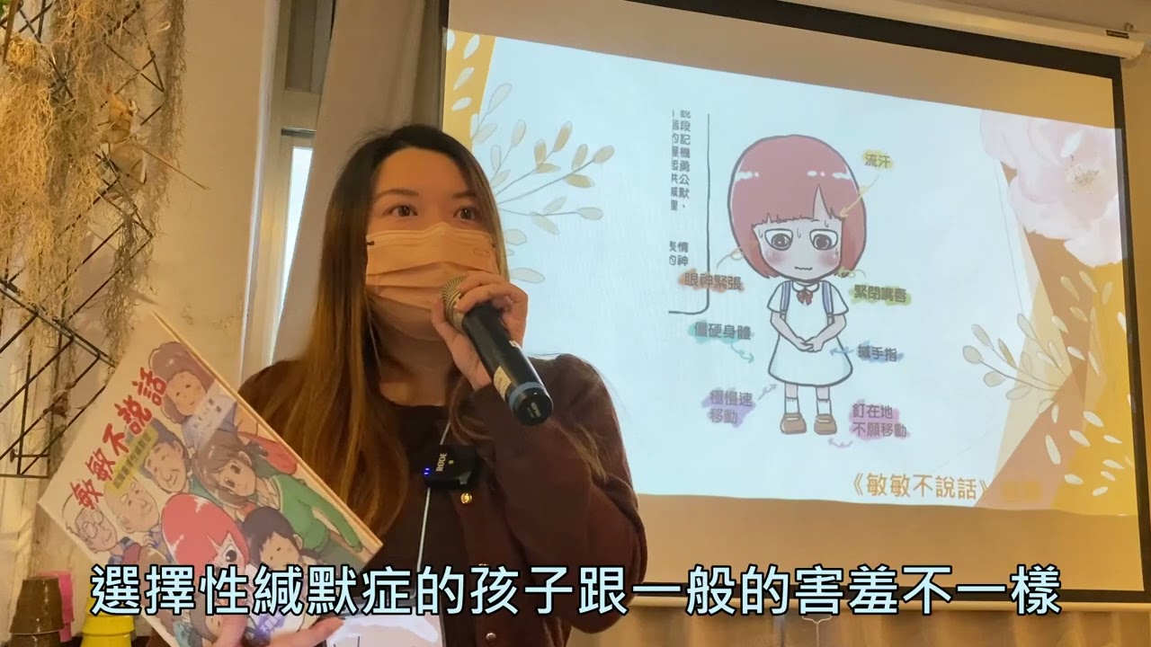 台港青年默默小聚4~Wincy 縮圖