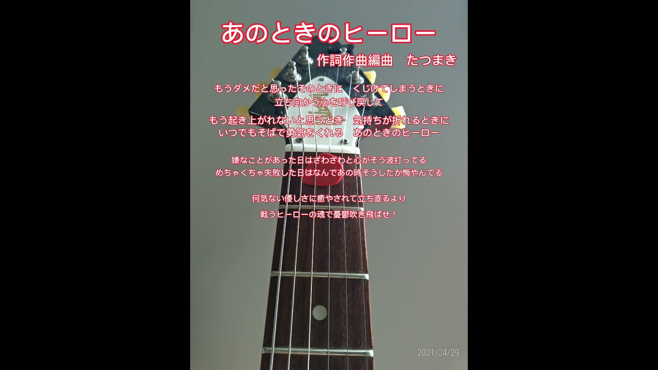橘高文彦と筋少コピバンと私｜たつまき脳髄液
