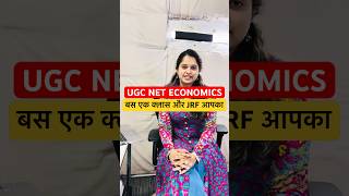 UGC NET ECONOMICS JUNE 2026 | UGC NET ECONOMICS CLASS #ugcnetadda247 #ugcnet2026 #ugcneteconomics