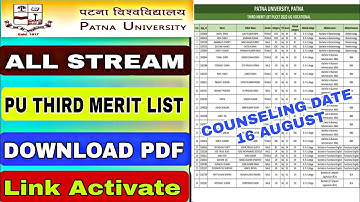 🔥Patna University 3rd merit list regular/vocational result jari|pu third merit list counseling 2022