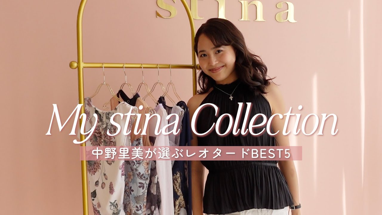 San Francisco Ballet Company] What are Satomi Nakano's favorite