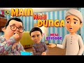 Ghulam Rasool New Cartoon | Main Nahi Dunga | New Episode 2023 | 3D Animation | Kids Land