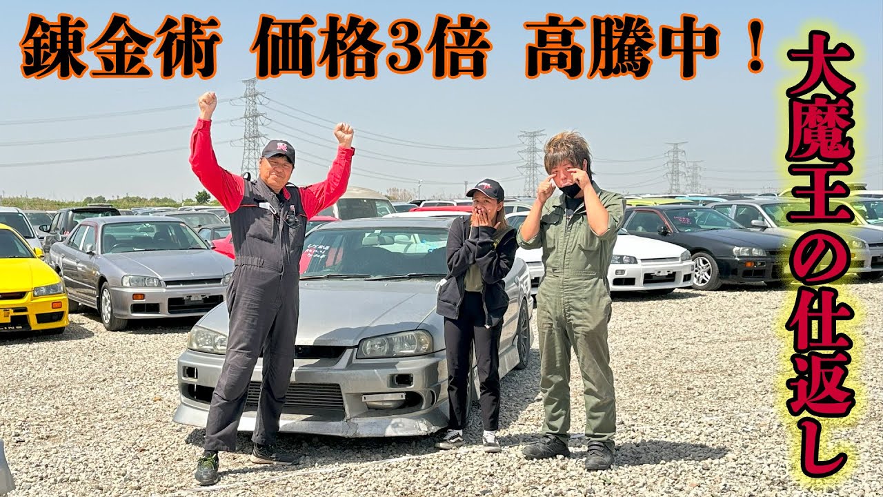 R34] Saying goodbye to my beloved car. The last car wash brought