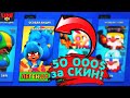 Ламантин Нита! Заработает 50к$? Новости Лайна Бравл Старс | Brawl Stars