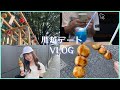 【川越】2個上のあの人とのデートVLOG👣🤍