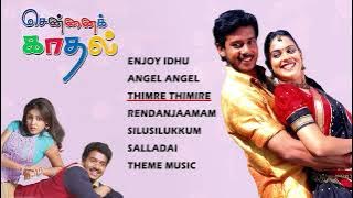 Chennai Kadhal Movie Audio Jukebox | Bharath | Genelia | Radha Ravi | Joshua Sridhar