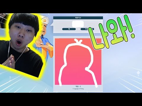 비콘은 아키네이터에 존재하는가 ?! 나를 찾아서..! (아키네이터) [비콘]