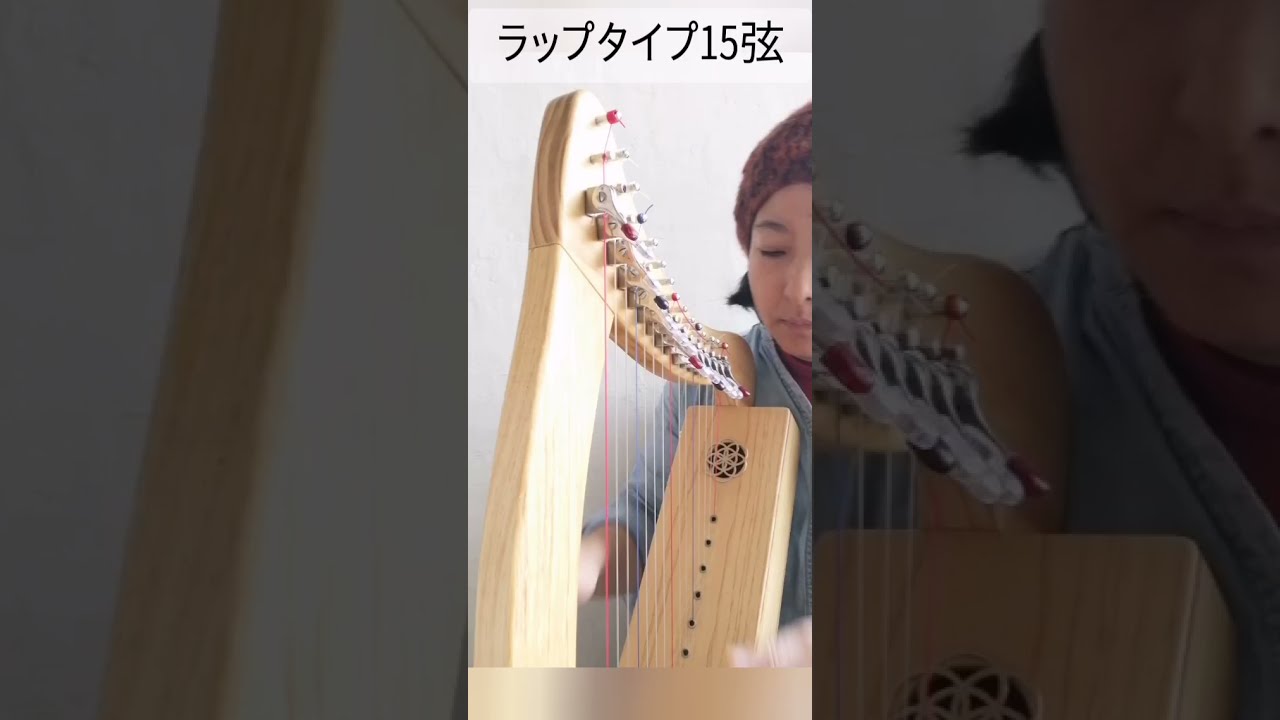小型ハープ ハープ,オンライン購入可ハープ | 銀座十字屋オンラインショップ