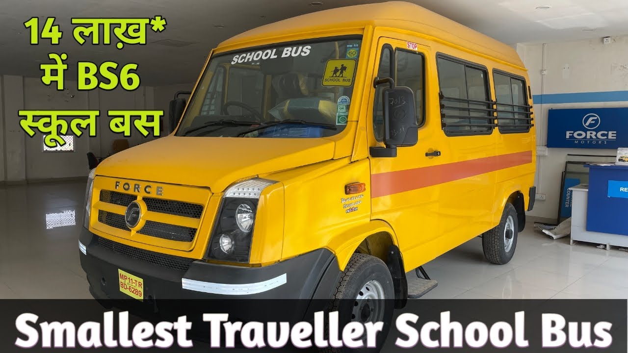tempo traveller school bus