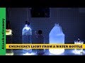 Emergency Light From A Water Bottle- DIY Survival Gear