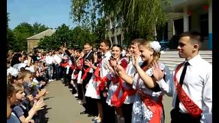 Обложка Последний звонок Выход выпускников Бирюково 2015 год Скачать Последний звонок Выход выпускников Бирюково 2015 год