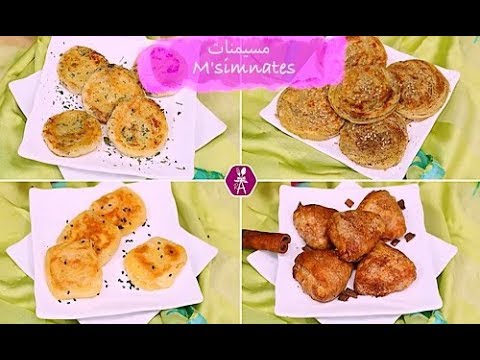 Recette Rachida Amhaouche Ebook
