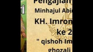 Pengajian kitab Minhajul Abidin KH Imron Jamil ke 2' kisah imam Al Ghazali 1'