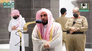 تلاوة فضيلة الشيخ عبدالله الجهني من صلاة الفجر ٢٣ محرم ١٤٤٢ هـ || سورة السجدة