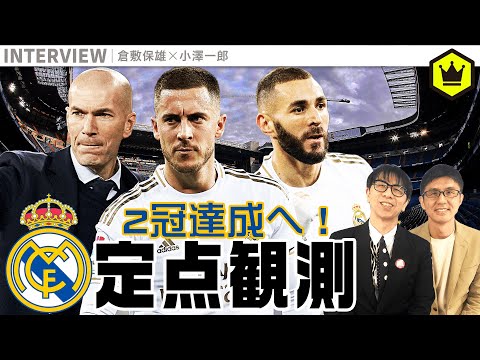 サッカーキング公式チャンネル サッカーキング