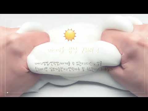 진짜 아껴줄 정식구해요! 마니 신청해주세요