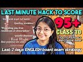 Last-Minute tips to Score 95%+ in English Class 10 Board Exam! In just 5 mins‼️