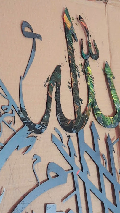 DIY Ayat al-Kursi Wall Art–A Fresh Take at Home | Hooram Art Gallery #coloring #caligraphy #shorts