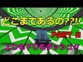 [GTA5]　上りも下りもひたすらダッシュｗ　スタントレース　Online Stunt Races Part 11