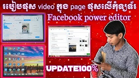 របៀប post video ក្នុង page Facebook power editor 2021🔥How to post video Facebook power editor