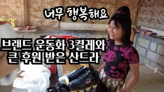 쌀 100킬로와 큰 후원 받은 스윗(Donation)