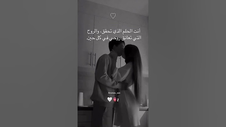 أنت الحلم الذي تحقق، والروح التي تعانق روحي في كل حين.#fypシ゚viral