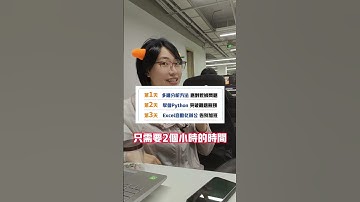 Excel新手教學，十秒鐘教會你一個office小技巧！還學不會的，快加賴：mr.excel77，發送“YT”即可領取影片表格和🆓三天Excel進階訓練營！#like   #fyp