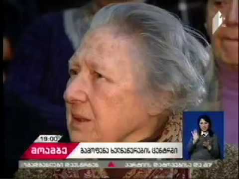 ალბომის პრეზენტაცია