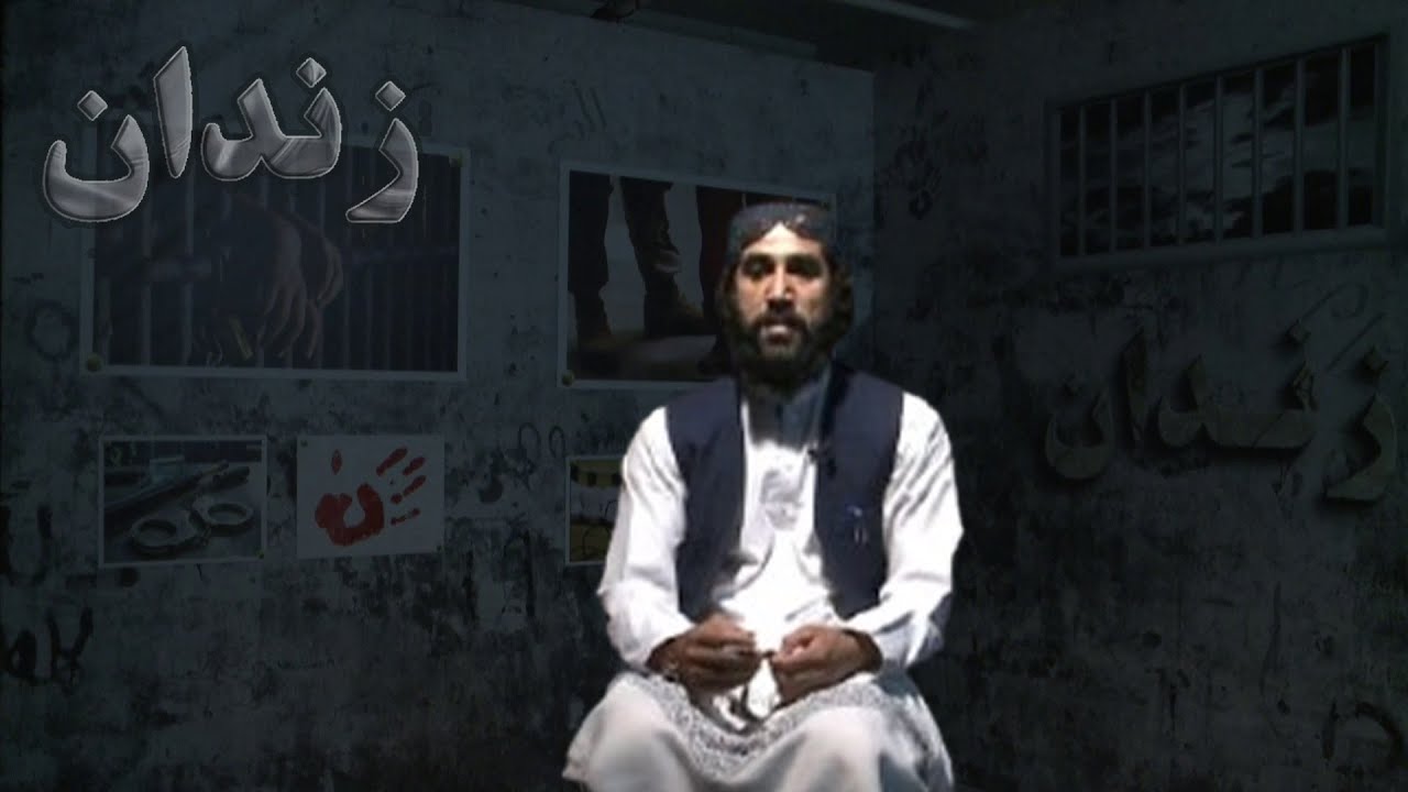 زندان | د بګرام په زندان کې د افغان بندیانو سره د اشغالګرو ناوړه چلند! ( ۳۰مه برخه )