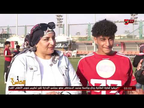 مهند أيمن كل الشكر لكل مسئولي قطاع الناشئين على دعمهم لنا حتى تحقيق بطولة الدوري