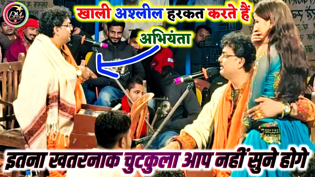 बाप रे बाप सरस्वती पूजा में भी अश्लील बात बोल दिए अभियंता Arbind Abhiynta Ka Dugola Program 