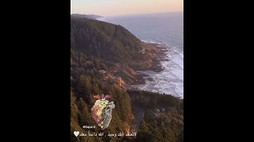 هو الذي انزل السكينة🤍عبد الرحمن بن مسعد. آيات قرآنيه🤍