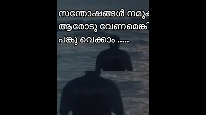 ആരെങ്കിലും നിങ്ങളോട് സങ്കടം പറഞ്ഞാൽ #youtubeshortsvideo#