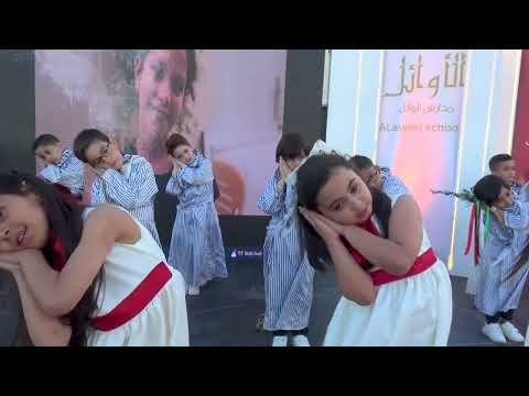 الفقرة الفلسطينية فلسطين بلادي من حفل تخريج الفوج السادس من طلبة روضة الأوائل الدولية