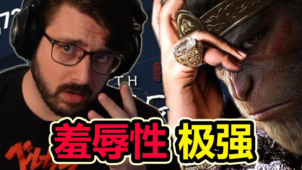 美国玩家：黑神话悟空是一记警钟！没想到西方主流舆论是这样