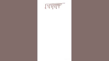 Infinite square root trick |root7 root 7root 7 root 7 #shortfeed #shortsviral #fastcalculationtrick