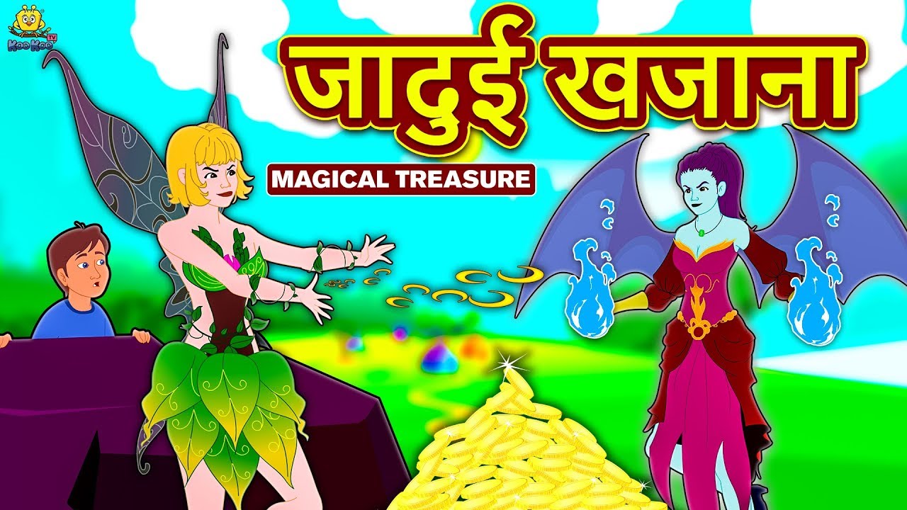 moral stories with a twist जादुई खजाना - Hindi Kahaniya | Hindi Moral Stories | Bedtime Moral Stories | Hindi Fairy Tales