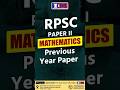 RPSC PAPER II (MATHEMATICS) | Previous Year Paper |@iimjpr