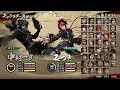 Switch 戦国無双5 堅城演武 最終ステージ攻略 Switch 戦国無双5 堅城演武 最終ステージ攻略