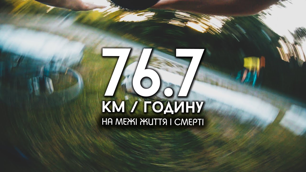 7 км на машине