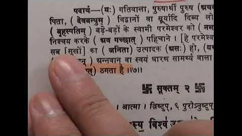 Atharva Veda Kand 4 Anuvaak 1 Mantra 7