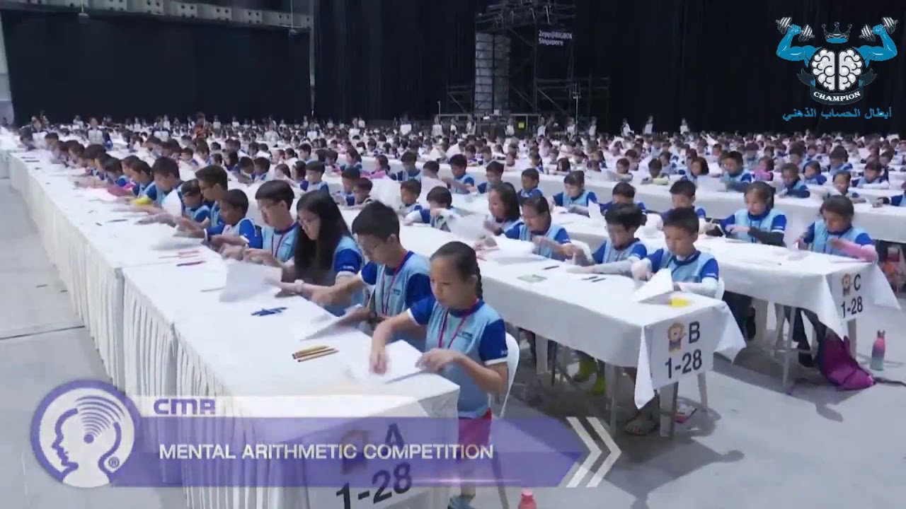 البطولة الدولية للسوروبان و الحساب الذهني