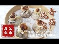 烧麦 Mp3 Mp4 Free download