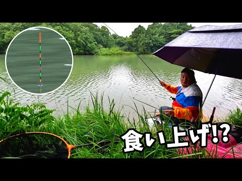 巨べら狙ってノッコミ延長戦のへらぶな釣り！【福島県南相馬郡新地町 武井ため池】